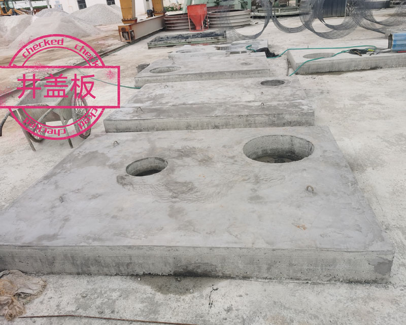 井蓋板