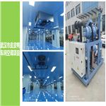 武漢市皮皮鴨 車(chē)間空調(diào)項(xiàng)目